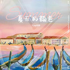 男生蹭一蹭女生突然一跳一跳高清视频
