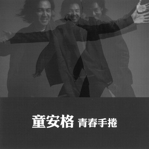 男生蹭一蹭女生突然一跳一跳高清视频
