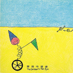 男生蹭一蹭女生突然一跳一跳高清视频
